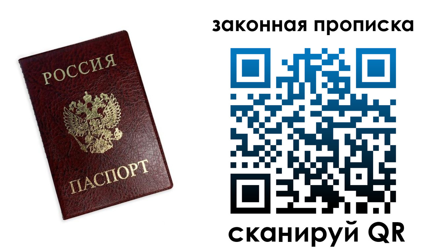 регистрация для дет. сада в Ивдели