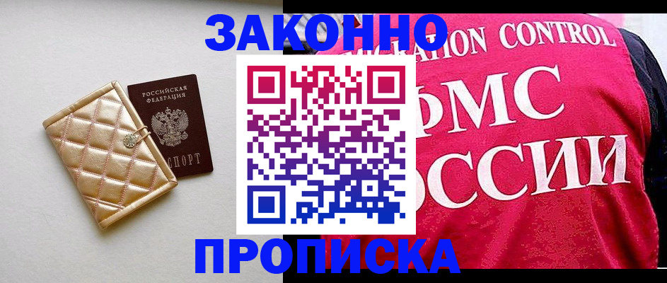 регистрация для дет. сада в Ивдели