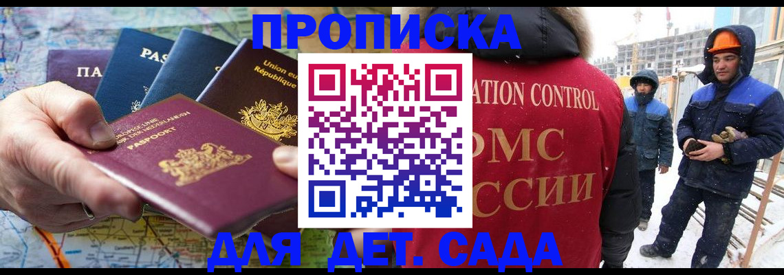 где прописаться в Ивдели